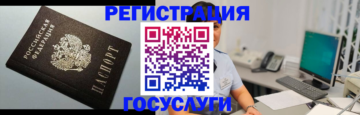 временная регистрация поиск в Ряжске