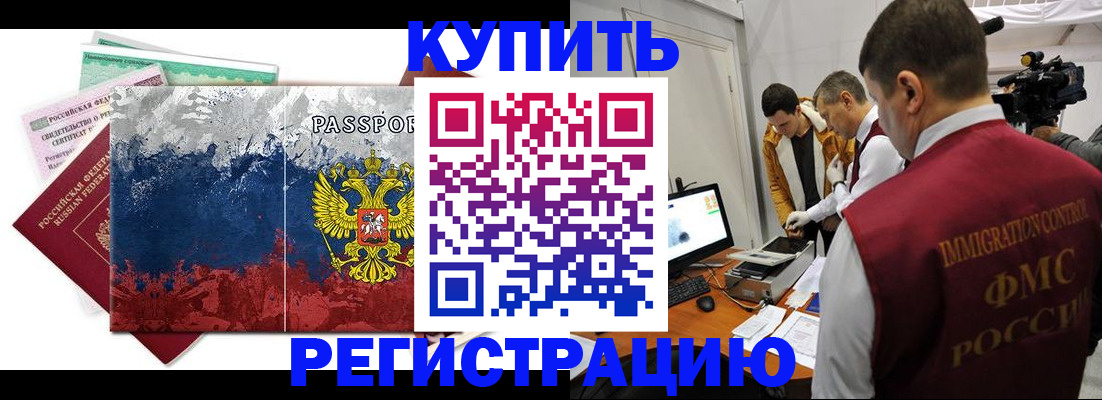 временная регистрация собственник в Ряжске