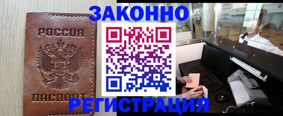 регистрация для школы в Ряжске